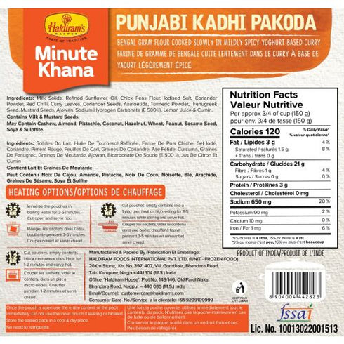 Haldiram's Punjabi Kadhi Pakoda 300 g